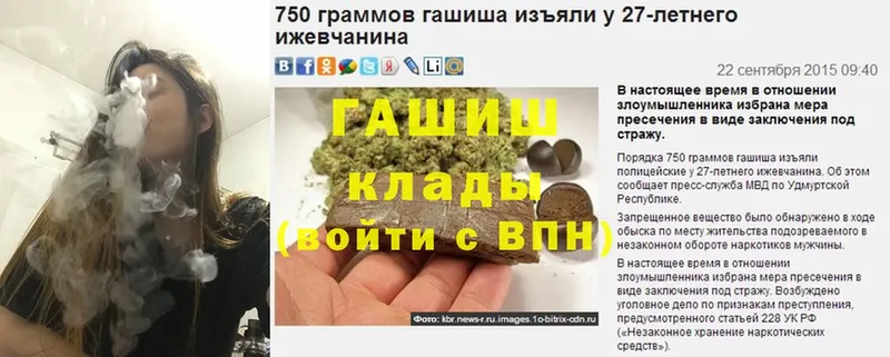 где можно купить   Сорочинск  Гашиш hashish 