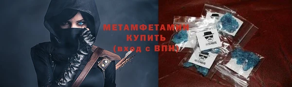 стаф Бородино