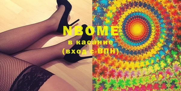 MESCALINE Бронницы