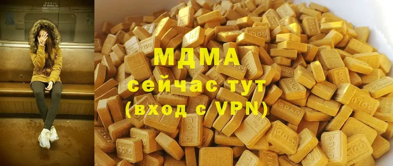 МДМА crystal  мориарти клад  Сорочинск  наркота 